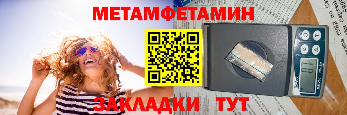Кубинка  АМФЕТАМИН VHQ  Амфетамин  Вход с VPN 