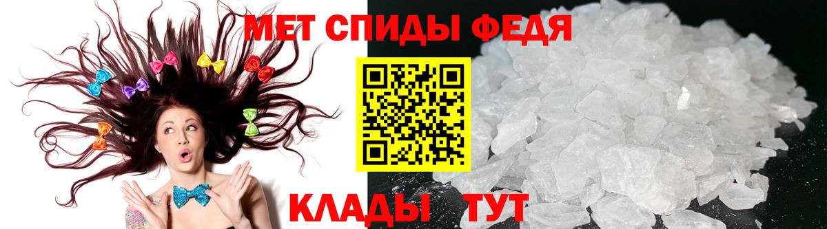 АМФ 97% Кубинка