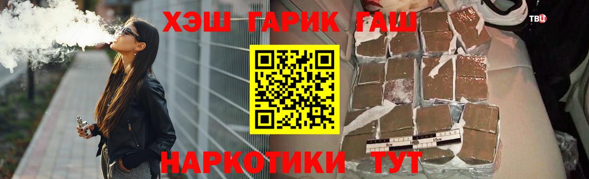 ГАШИШ индика сатива  продажа наркотиков  Вход с VPN  Кубинка  ГАШИШ гарик 