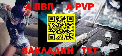 гашик Кандалакша
