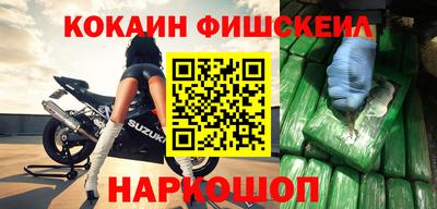гашик Кандалакша