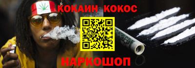 марки nbome Кимры