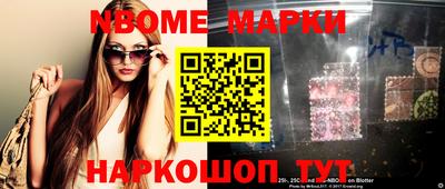 MESCALINE Конаково