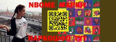 гашик Канаш
