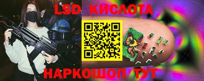 гашишное масло Кинель