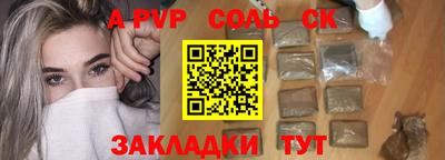 твердый Кингисепп