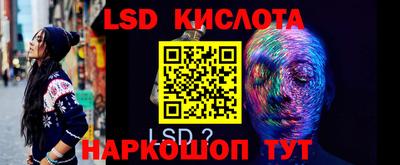 2c-b Камышлов