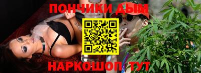 гашик Кандалакша
