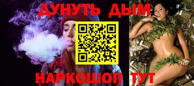 ALPHA-PVP Комсомольск-на-Амуре
