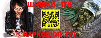 гашишное масло Кинель
