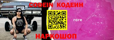 2c-b Камышлов