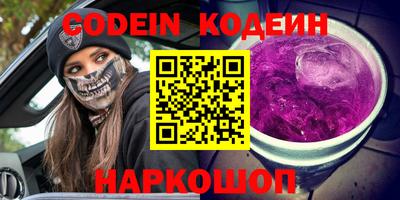 гашик Кандалакша