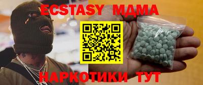 гашик Канаш