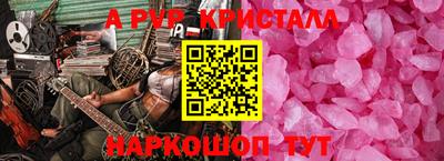 2c-b Камышлов