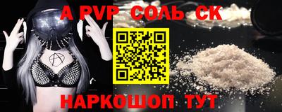 2c-b Камышлов