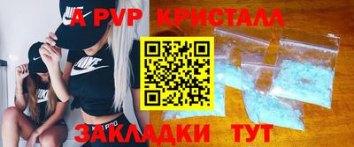MESCALINE Конаково