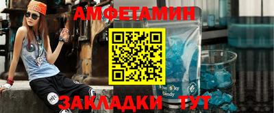 гашик Кандалакша