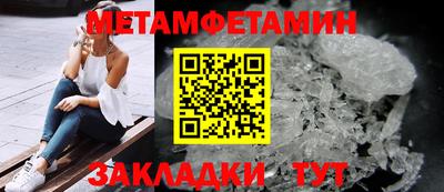 гашик Кандалакша