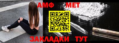спиды Наро-Фоминск