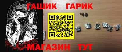 марки nbome Кимры