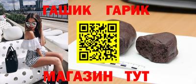 гашик Канаш