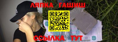 2c-b Камышлов