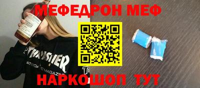 гашик Кандалакша