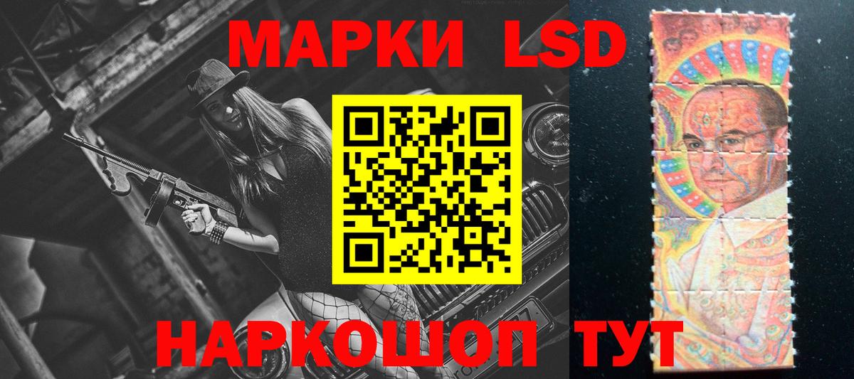 Лсд 25 экстази ecstasy Кубинка