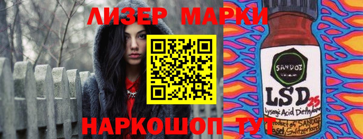 Лсд 25 экстази кислота  Лсд 25 экстази  Вход с VPN  Кубинка  ОМГ ОМГ рабочий сайт  Лсд 25 экстази кислота 