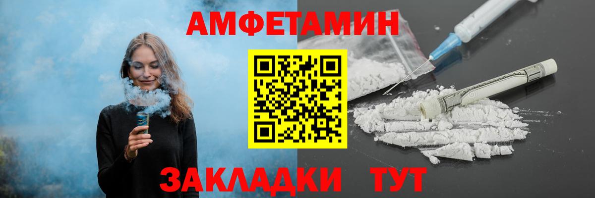 Метамфетамин пудра Кубинка
