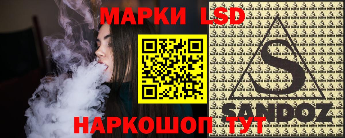 Марки 25I-NBOMe 1,5мг  Вход с VPN  Марки NBOMe  Кубинка 